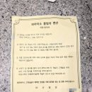 6251 | 거제도펜션 파라이소키즈&amp;풀빌라스파펜션, 오션뷰로 쉬기 좋았던 거제풀빌라 후기