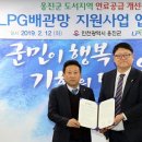 옹진가스