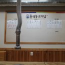 홍길동고기집