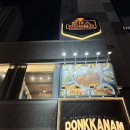 동림동작은도서관 | 운암동맛집 내돈내산｜아이랑 외식 고민 끝! 운암자이포레나 앞 이곳, 왜 다들 찾는지 이유 있었어요