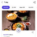 삼산회관 이미지