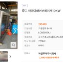 주식회사 한광 이미지