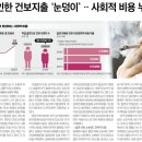 가나밧데리 이미지