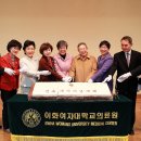 이대의과대학 부속목동병원