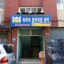 록파티클라이밍