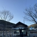 당구마을 | [남해펜션] 초전몽돌해변 앞 남해글램핑 초전마을캠핑장 (남해맛집 힙한식 5분거리)