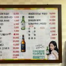 돈가네돼지찌개 이미지