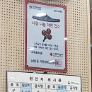 소래타운