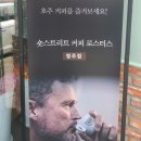 숏스트리트 청주점 이미지