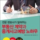 채움부동산중개 이미지