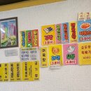 백주부김밥떡볶이 이미지