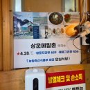 상운축산 네이버블로그