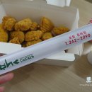 네네치킨흥해점