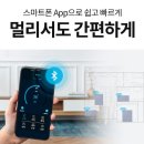대한종합안전 | 귀뚜라미 카본매트 후기 종합,온수매트 고장 후 대체품으로 괜찮을까?