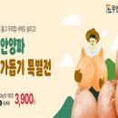 전남지방우정청 이미지