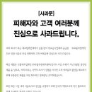(주)푸드머스 이미지