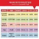 공연제작 엑터스토리 이미지