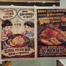 서주닭목살 | 속초 포차거리 맛집 저녁 [서주방] 속초 요리주점