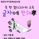 부평경로당 이미지