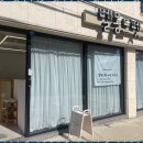 강아지미용실_편안 이미지