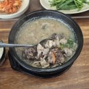 포항 장성동 맛집 웨이팅하는 국밥집 현지인맛집 추천 전주시골순대국밥 내돈내산후기