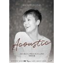 이은미 Acoustic 콘서트 쇼핑하우