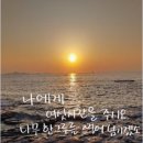 동산영재학원 이미지
