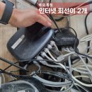 충남약국 | 약국 카운터 데스크 케이블 정리 사례 - 충남 당진