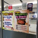 가산디지털단지역 맛집 249광양불고기 점심 솥밥 추천 (메뉴 가격 주차 이벤트)