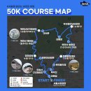 CU 정릉제일점 | 북한산 등산코스 북한산성입구에서 우이역 / 북한산 둘레길 추천 / 서울100K 트레일러닝 훈련