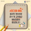 키즈아머성남