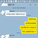 [8월 개강반은 마감 직전입니다.] [하반기 추경확정과 전지역 면접일정] 및 [추경에 대한 일정 안내]와 [내년도 사복 일정]에 대한 구체적인 안내글 [인증포함] 이미지