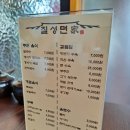 칠성목욕탕 이미지