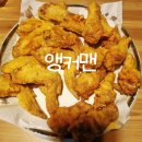 씨유 청주용암건영점 | 청주 용암동 맛집 추억의 호프집 치킨이 맛있다고 소문난 앵커맨