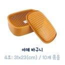 동림 이미지
