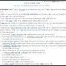 영태양광1호 이미지