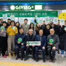 기빙플러스선유도역점