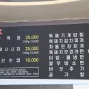 탐라정육 이미지