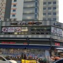 은계홈마트