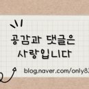 감탄떡볶이롯데마트 이미지