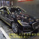 프리미엄광택 - 평택시 본정2길 1-1 | 프리미엄광택