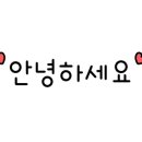 완미족발영암 이미지