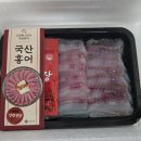 [국산홍어 택배] 다걸고 홍어에서 믿고 먹는 국내 홍어 구매 후기