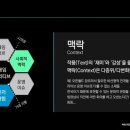 다듬 협동조합 인벤