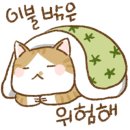오향불족발보쌈 이미지