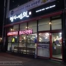 시동야채찰순대 | 순대전골로 유명한 경기광주맛집, 오포맛집 '명사순대'