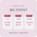 네일 추천] 심야 네일 가능! 속눈썹도 가능! 이달의 아트가 너무 예쁜 수유역 네일샵, 와이앤뷰티스튜디오