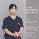 부산뽀빠이정형외과의원 이미지