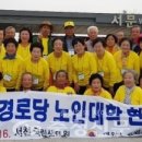 옥천경로당 이미지