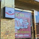 티파니제과 이미지